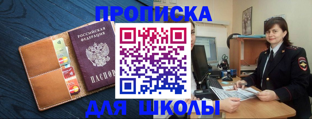 временная регистрация гарантия в Кяхте